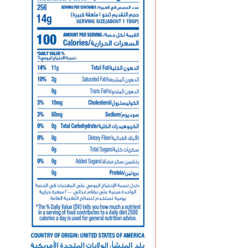 Extra Heavy Duty Mayonnaise