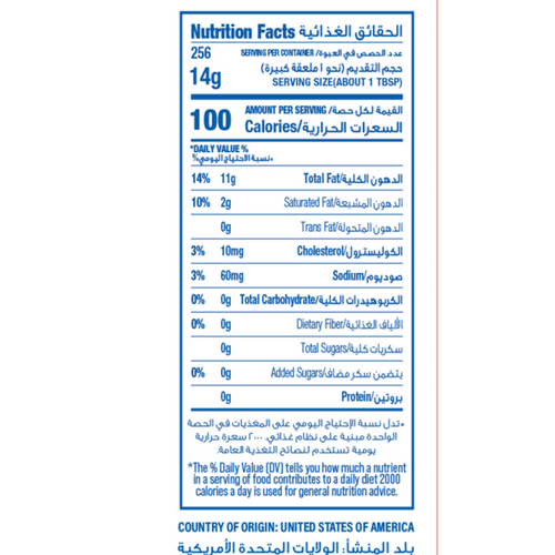 Extra Heavy Duty Mayonnaise