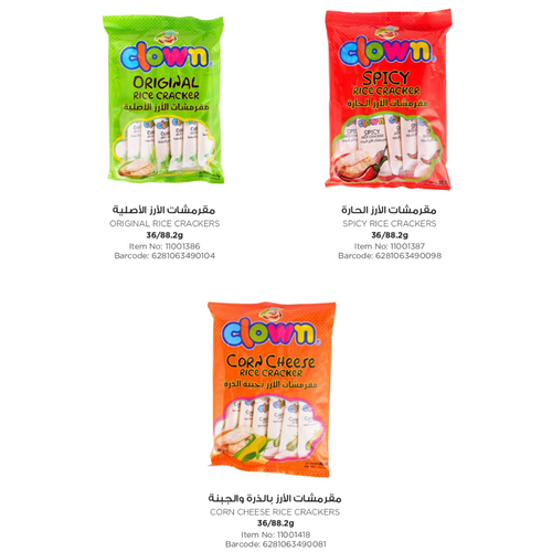 Clown Rice Crackers - Gulfood 2026