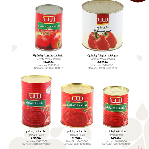 PEEP Tomato Paste