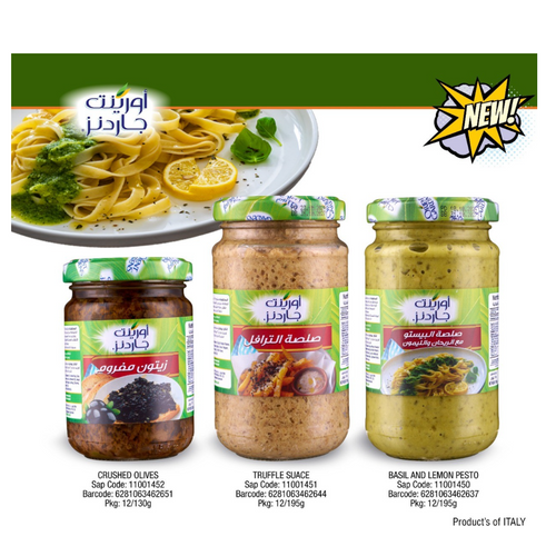 Orient Gardens OG Crushed Olive & Pesto Paste