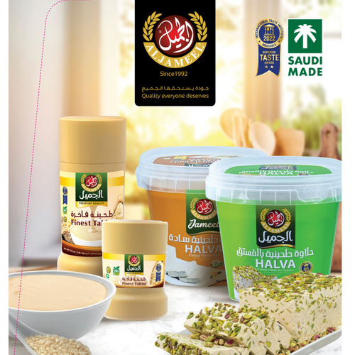 AL JAMEEL HALVA & TAHINI