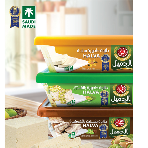 AL JAMEEL HALVA & TAHINI