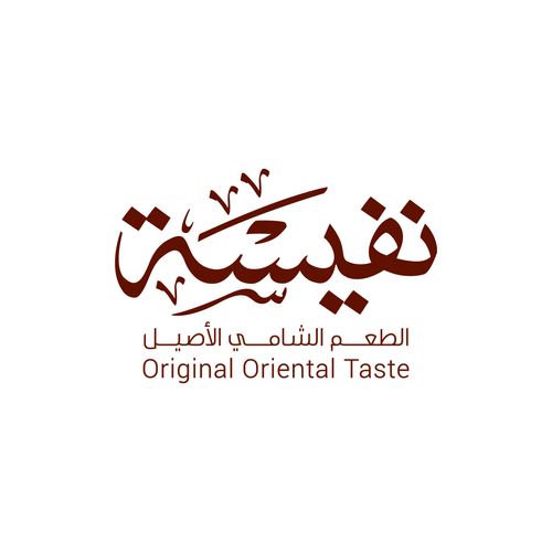 Nafeeseh Sweets Catalog