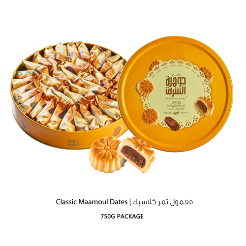 Classic Maamoul Dates 750g