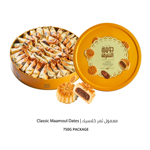 Classic Maamoul Dates 750g