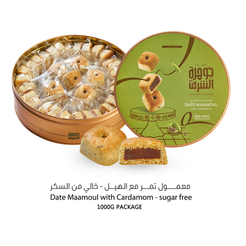 Dates Maamoul with Cardamom - sugar free 1000g