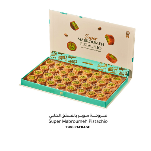Super Mabroumeh Pistachio 750g