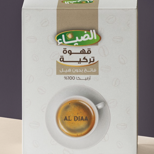 Aldiaa Coffee