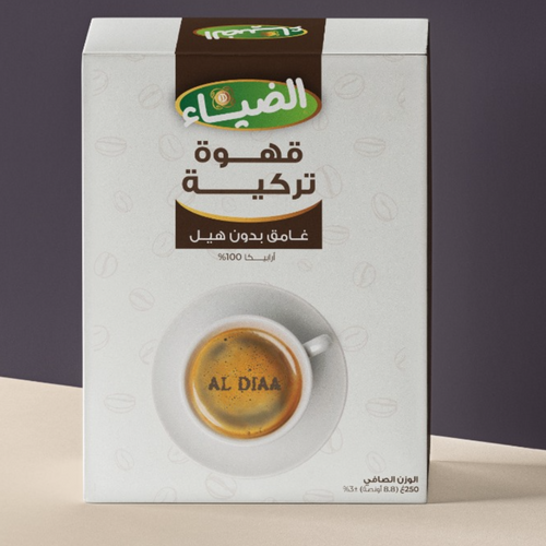 Aldiaa Coffee