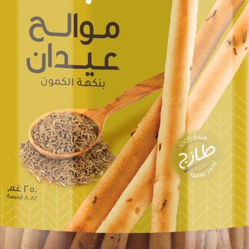 Salty Sticks With Cumin