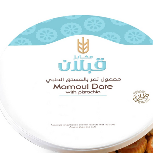 Maamoul With Dates Super