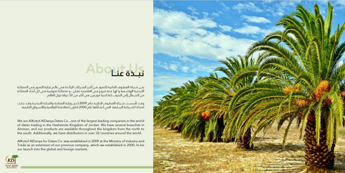 AlKotof AlDanya For Dates