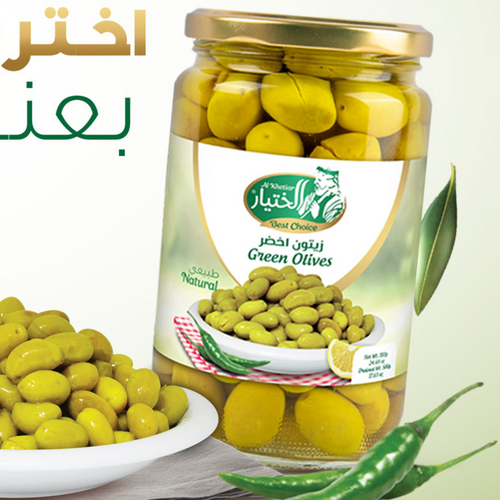 Cracked Green Olives