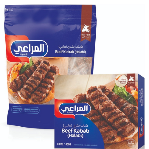 BEEF KEBAB HALABI