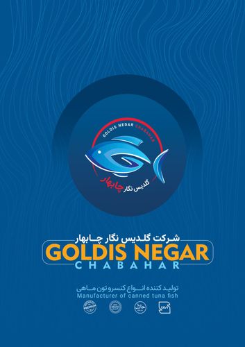 goldis negar chabahar