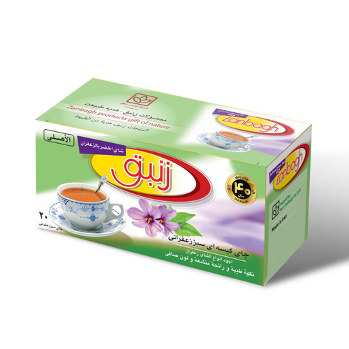 Saffron Green Tea - Gulfood 2026