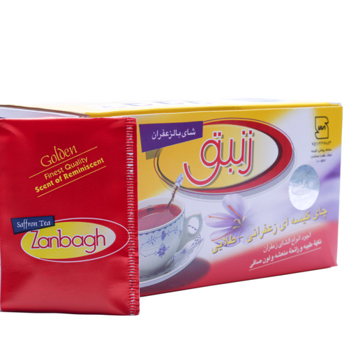 Saffron Tea - Gulfood 2026