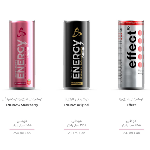 Zamzam energy drink