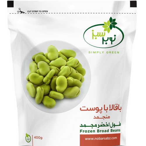 Nobar Sabz IQF Frozen Broad Beans (With Skin)