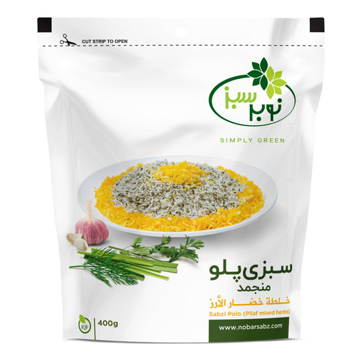 Nobar Sabz IQF Sabzi Polo (Pilaf Mixed Herbs)