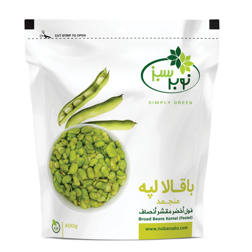 Nobar Sabz IQF Frozen Broad Beans Kernel (Peeled)