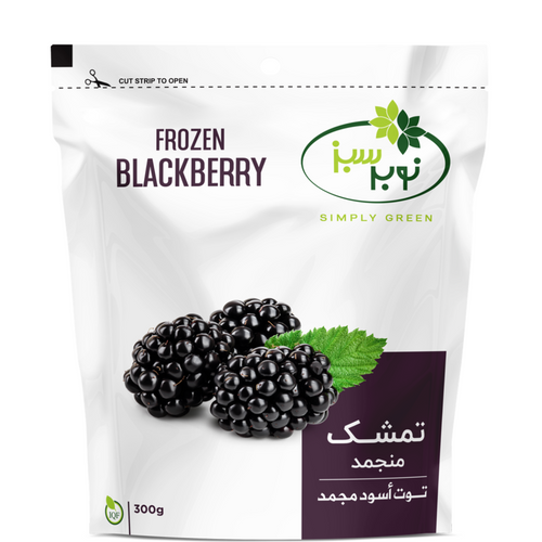 Nobar Sabz IQF Frozen Blackberry