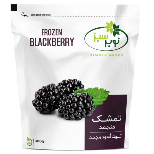 Nobar Sabz IQF Frozen Blackberry