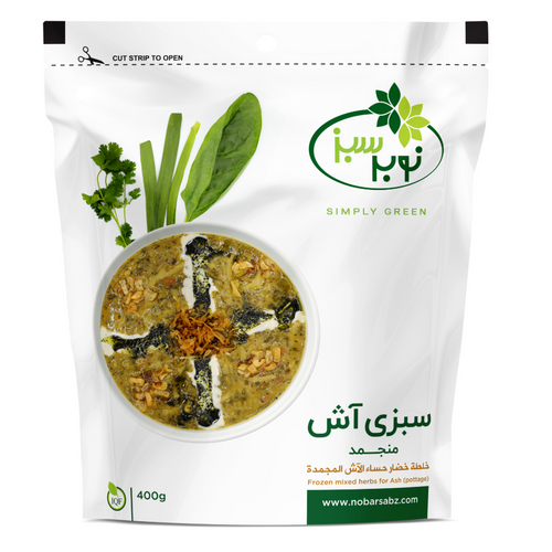Nobar Sabz IQF Frozen Mixed Herbs for Ash (Pottage)