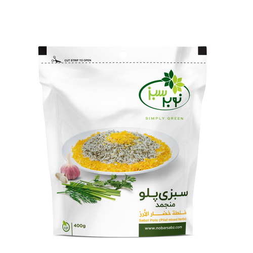 Nobar Sabz IQF Sabzi Polo (Pilaf Mixed Herbs)