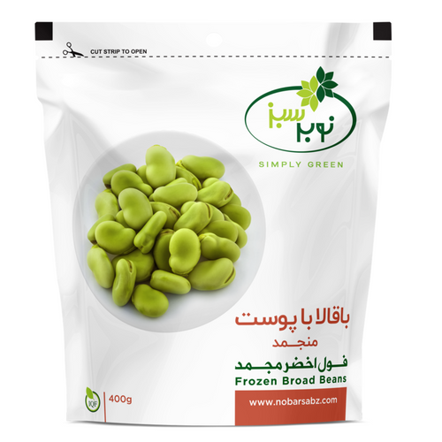 Nobar Sabz IQF Frozen Broad Beans (With Skin)
