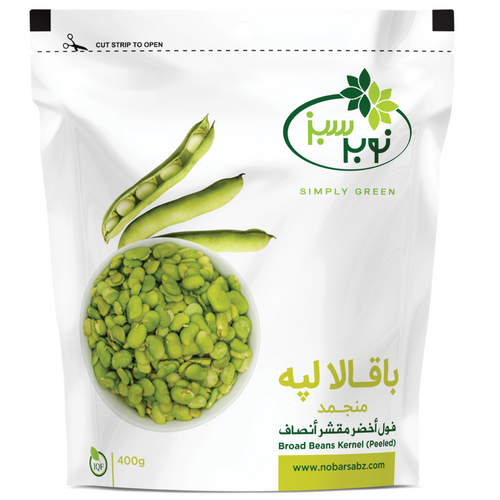 Nobar Sabz IQF Frozen Broad Beans Kernel (Peeled)