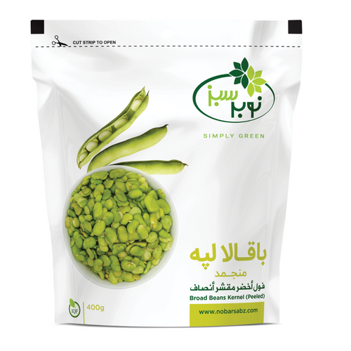 Nobar Sabz IQF Frozen Broad Beans Kernel (Peeled)