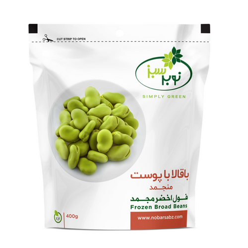 Nobar Sabz IQF Frozen Broad Beans (With Skin)