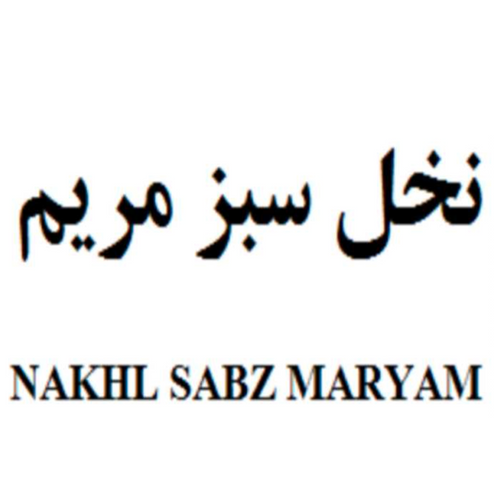 Nakhl Sabz Maryam