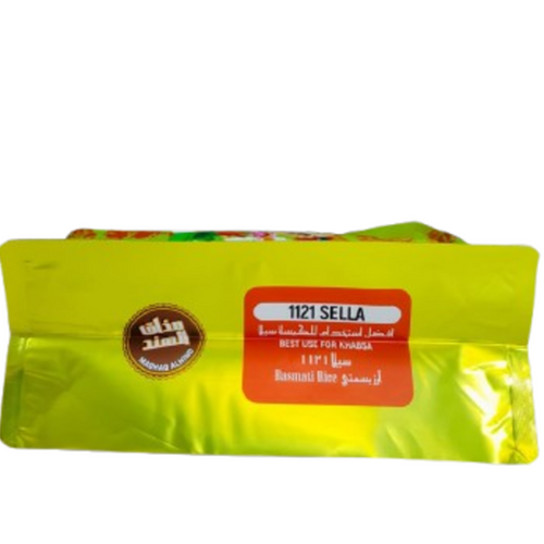 MADHAQ 1121 SELLA BASMATI RICE