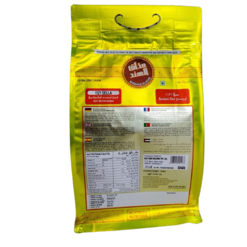 MADHAQ 1121 SELLA BASMATI RICE