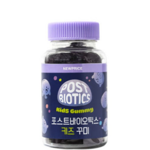 Postbiotic gummy