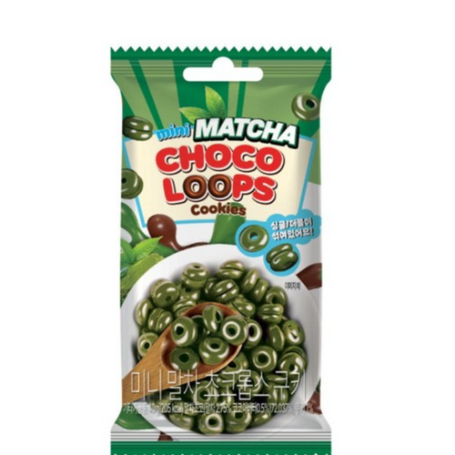 Chocolate loops ring