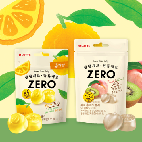 Sugar Free gummy OEM