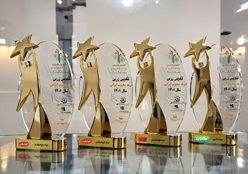 Winning the Popular Brand Award 1401 for Three Subsidiary Brands of Zarrin Sanat Sarv