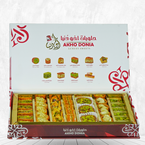 Assorted Arabic Sweets Laptob