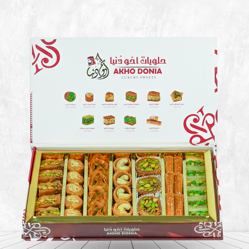 Assorted Arabic Sweets Laptob