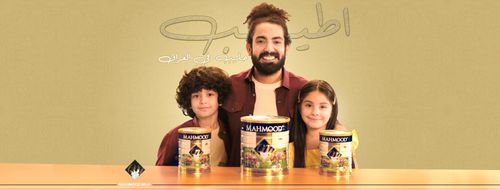 ALTUNSA,MAHMOOD AND EURO MILK