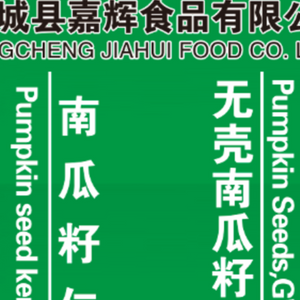 Qingcheng Jiahui Food Co.,Ltd