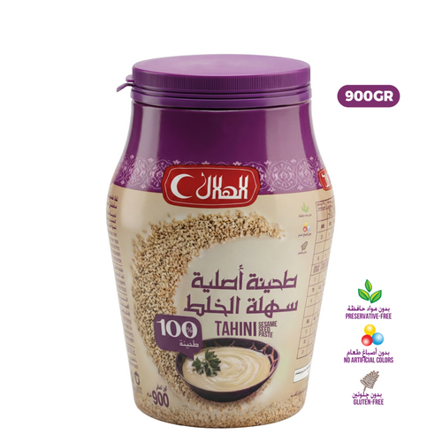 Tahini Jar – 900 g