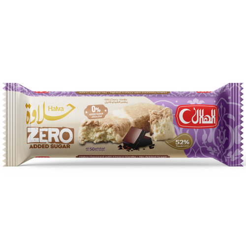 Halva Bar – Choco Vanilla – No Added Sugar – 50 g