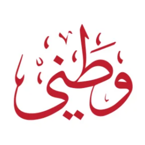 Watani Dates
