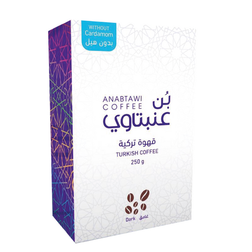 Anabtawi Turkish Coffee