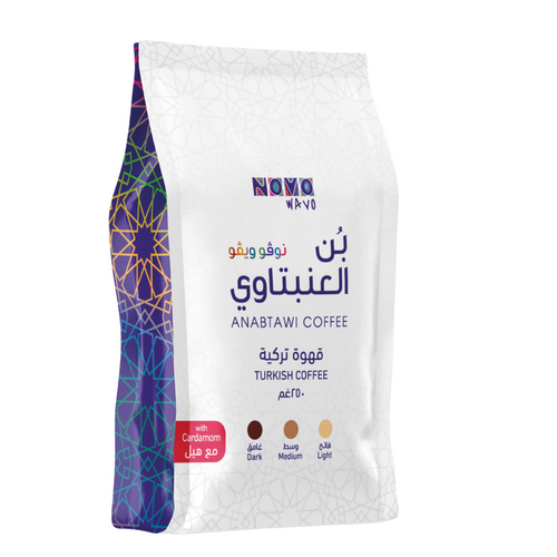 Anabtawi Turkish Coffee